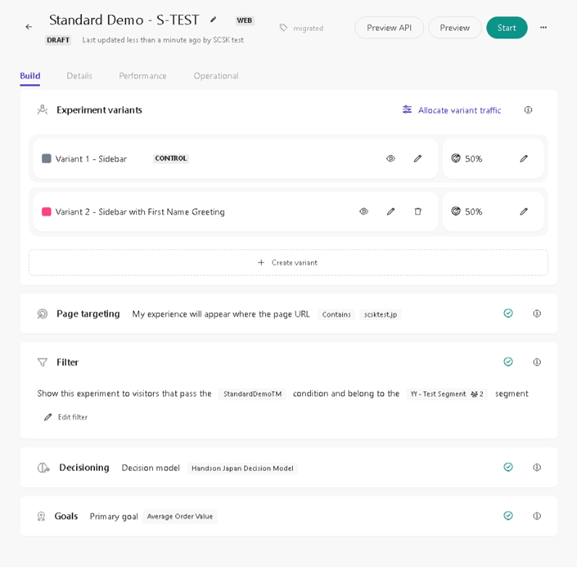 Sitecore Personalizeでできること-1