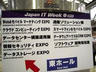 イベントの様子