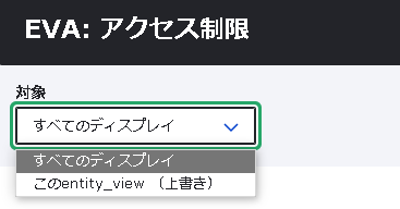 修正時の注意点
