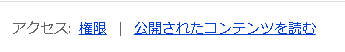2段階設定