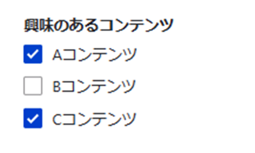 チェックボックス