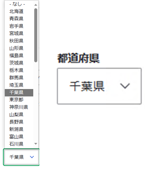 ドロップダウンリスト